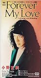 With All My Heart | 小野正利 | オリコンニュース（ORICON NEWS）